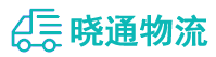成都到南岳区物流公司